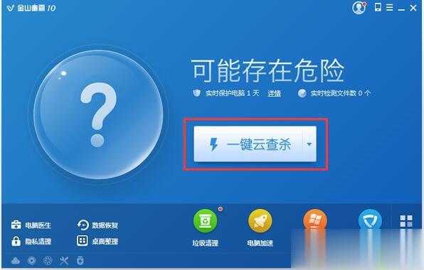 Win7电脑右下角弹出广告如何解决(4)