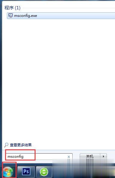 Win7电脑右下角弹出广告如何解决(1)