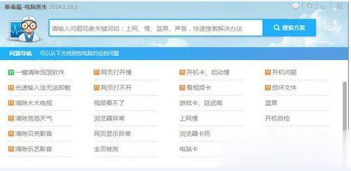 Win7电脑右下角弹出广告如何解决(6)