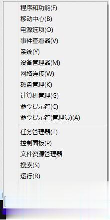 Win10如何打开控制面板 Win10打开控制面板快捷键(2)