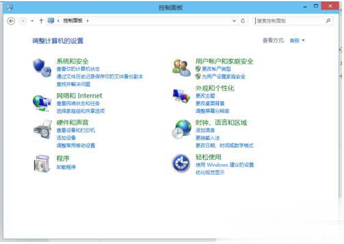 Win10如何打开控制面板 Win10打开控制面板快捷键