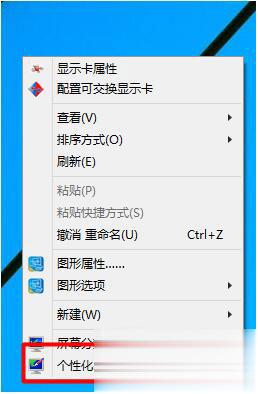 Win10如何打开控制面板 Win10打开控制面板快捷键(5)