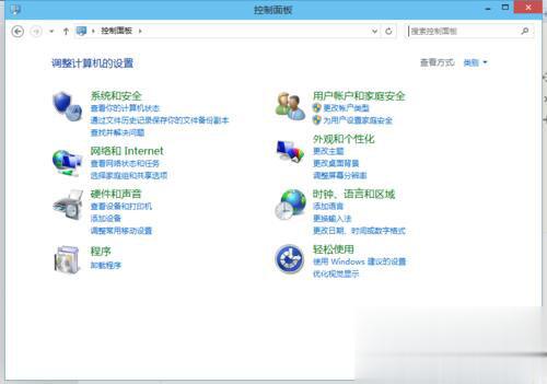 Win10如何打开控制面板 Win10打开控制面板快捷键(4)