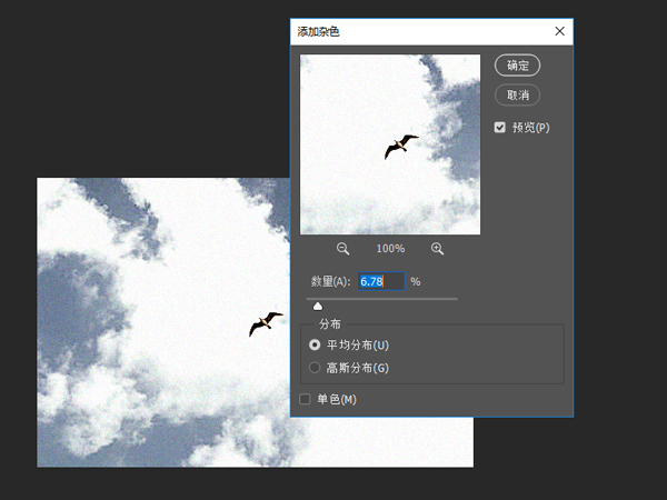 photoshop制作签名(4)