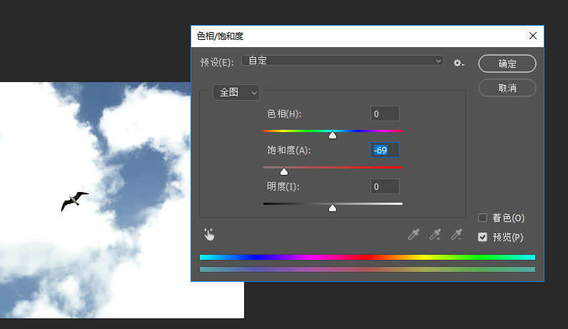 photoshop制作签名(1)