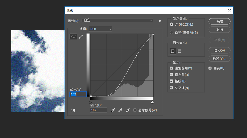 photoshop制作签名(5)