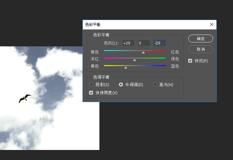 photoshop制作签名(2)