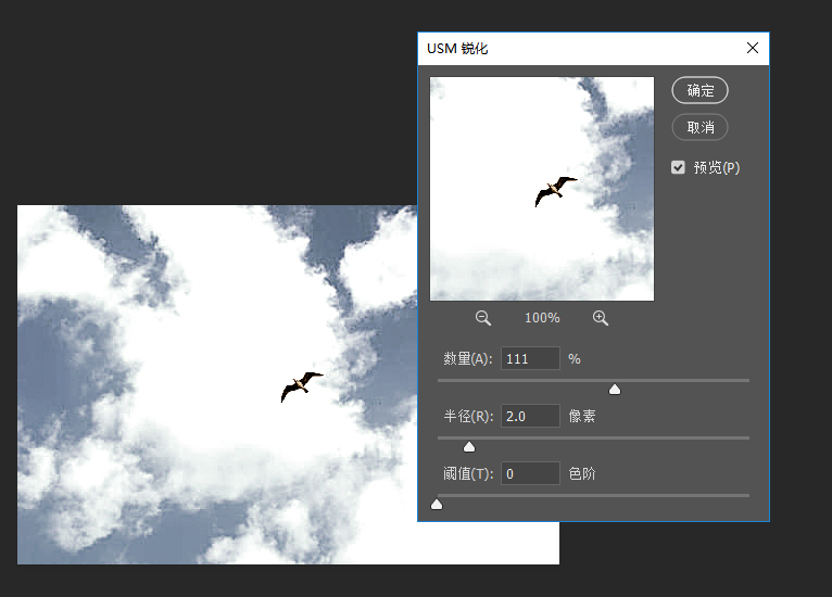 photoshop制作签名(3)