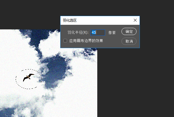 photoshop制作签名(6)