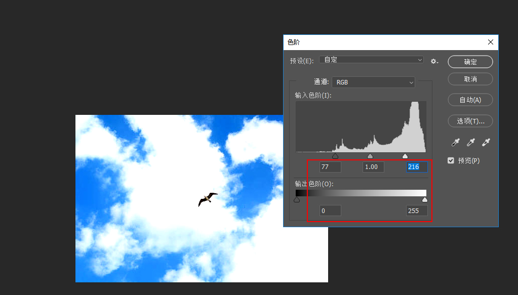 photoshop制作签名
