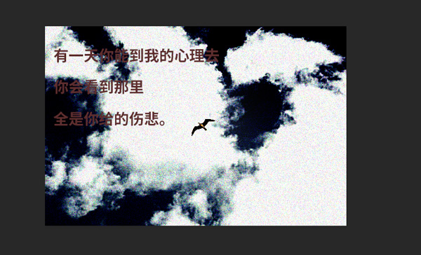 photoshop制作签名(8)