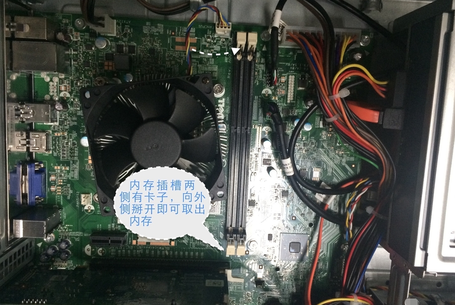 技术编辑教您电脑黑屏开不了机怎么解决(4)