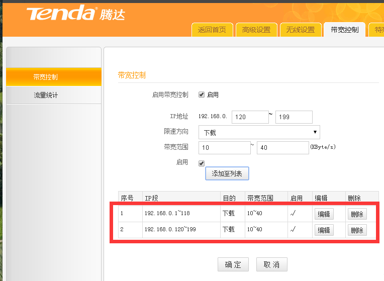 局域网抢网速,教您电脑局域网怎么抢网速(2)