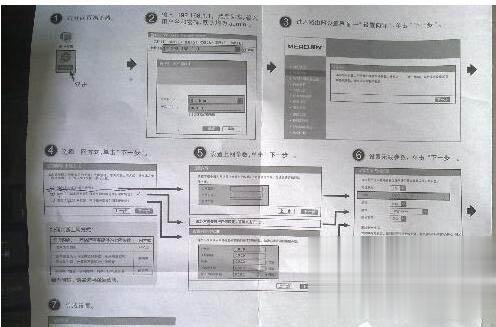 如何查看路由器密码？(1)
