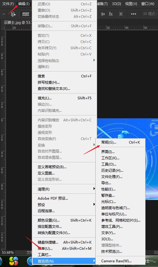 ps中如何自由缩放图片大小(3)