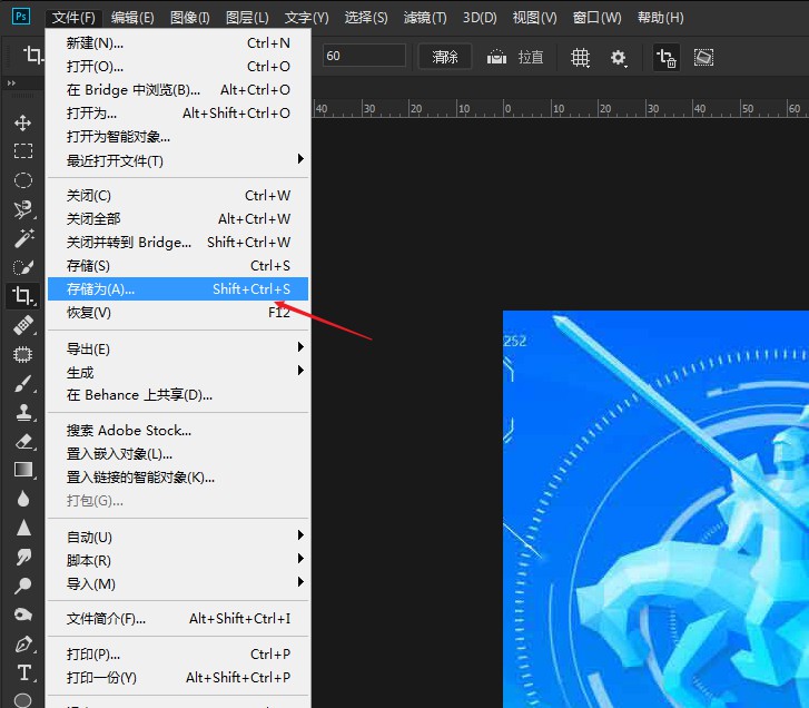 怎么用photoshop裁剪图片(7)