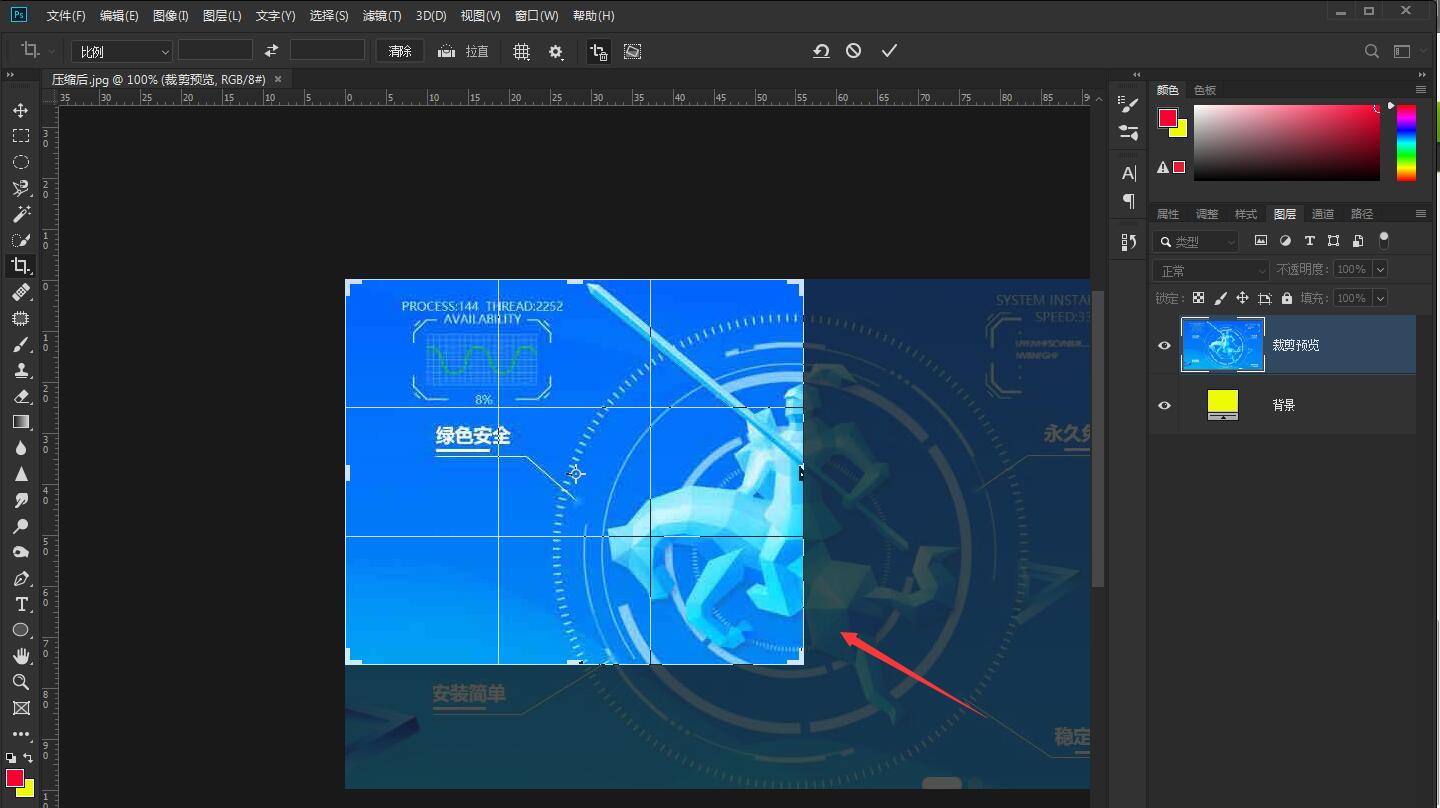 怎么用photoshop裁剪图片(2)