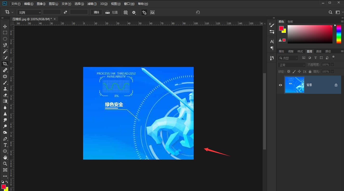 怎么用photoshop裁剪图片(3)