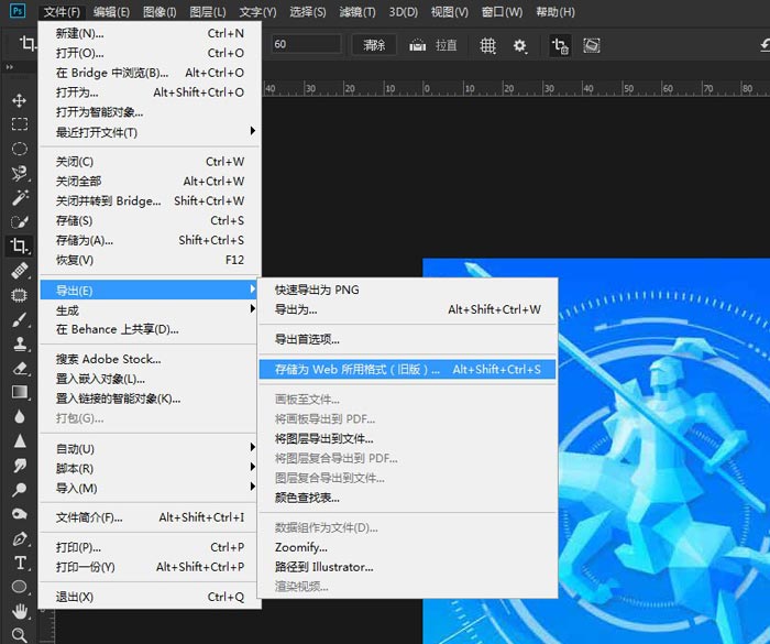 怎么用photoshop裁剪图片(8)