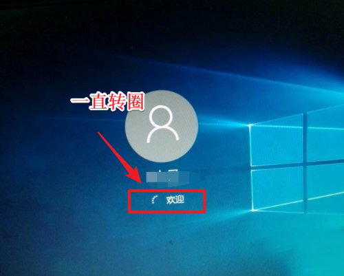 win10电脑点关机一直转圈