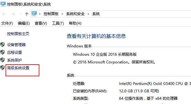 win10系统运行有些卡(1)