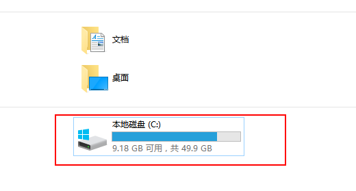 win10系统运行有些卡(5)