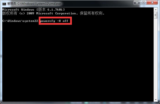 c盘满了怎么清理win7(2)