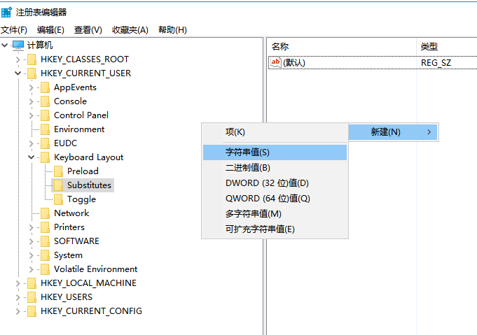 win10怎么在中文输入法里添加英文键盘(6)