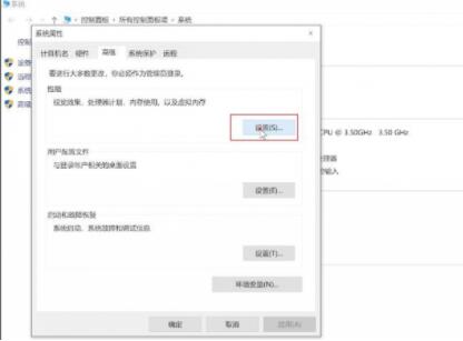 怎么设置电脑虚拟内存(2)
