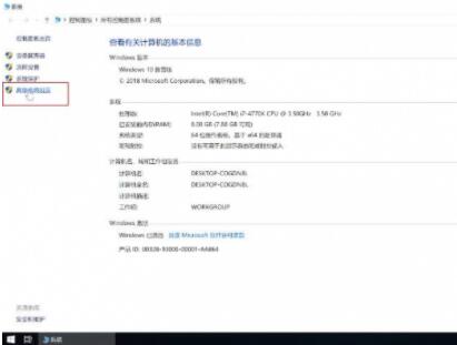 怎么设置电脑虚拟内存(1)