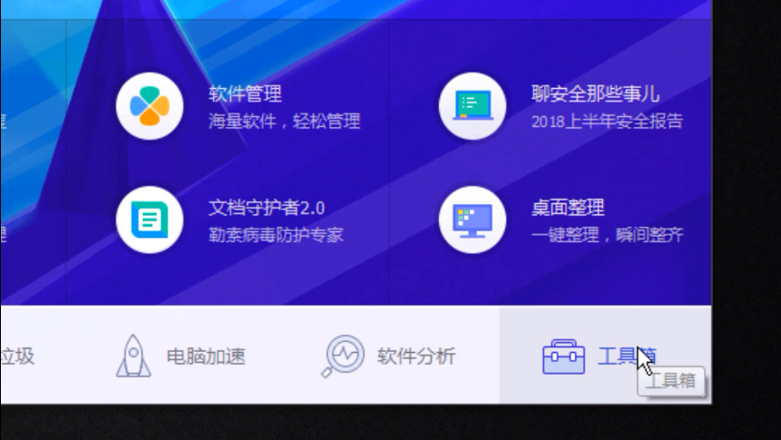 怎么看电脑配置的好坏(1)