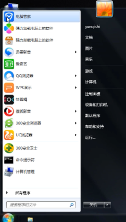 怎么看电脑配置的好坏