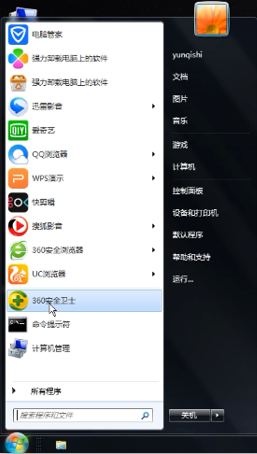 怎么看电脑配置的好坏(4)