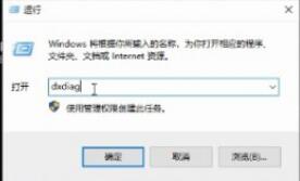 自己的电脑配置怎么看