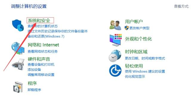 怎么设置让电脑不休眠(1)