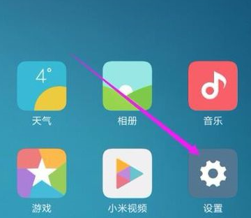 小米手机连接电脑怎么设置
