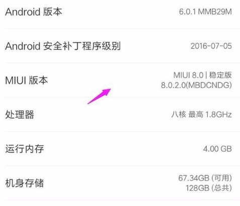 小米手机连接电脑怎么设置(2)