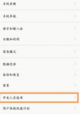华为手机如何连接电脑(1)