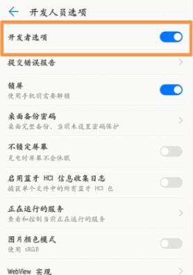 华为手机如何连接电脑(2)