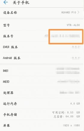 华为手机如何连接电脑