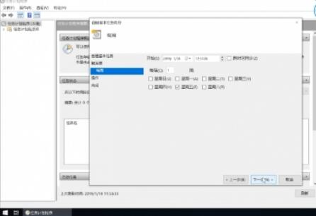怎么设置电脑自动关机(4)