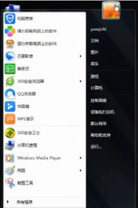 给电脑设密码怎么设置(5)