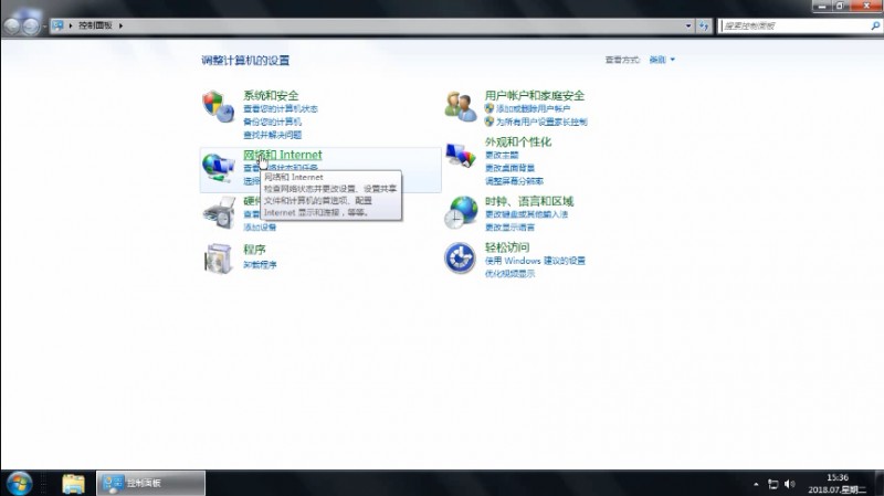 怎么用台式电脑连wifi(2)