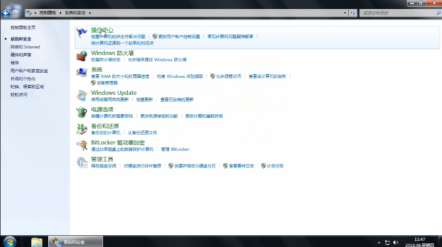 电脑怎么一键还原系统(1)