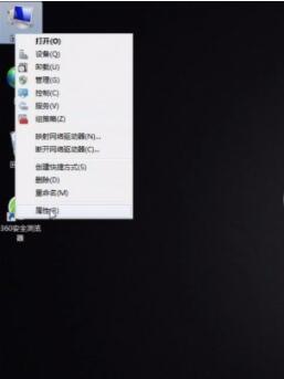 怎么看电脑配置