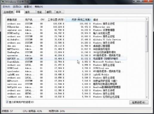 电脑显示内存不足怎么解决(1)
