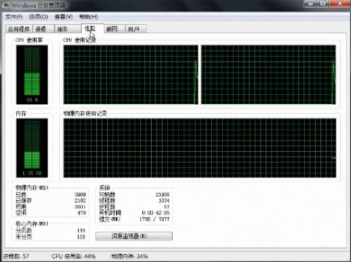 电脑显示内存不足怎么解决