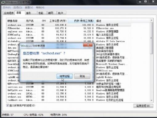 电脑显示内存不足怎么解决(2)