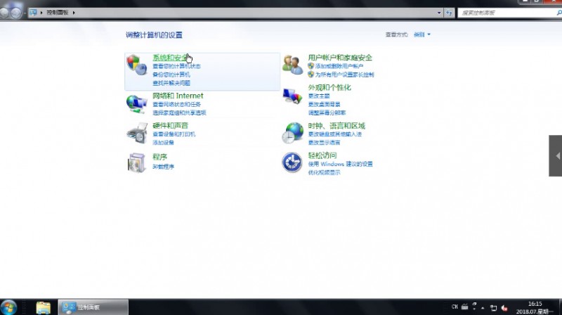 怎么设置电脑待机