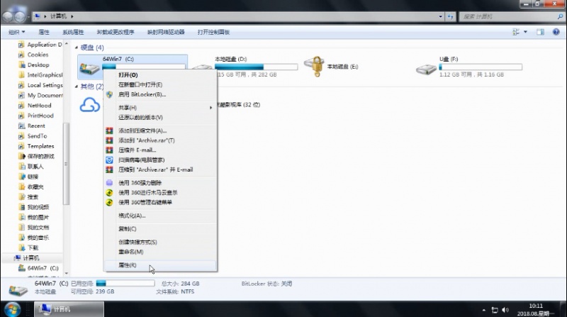 电脑系统盘C盘满了怎么办